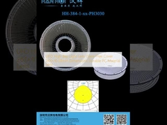 ইউএফও হাই বে লাইট লেন্স গ্লেয়ার-মুক্ত কভার 263 × 10.59 মিমি মাত্রা টেকসই পিসি উপাদান লেন্স